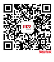 用友财务软件